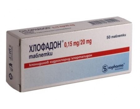 Chlophadon 20mg. 50 tablets