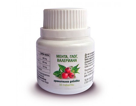 MENT GLOGUE VALERIAN 50 tablets