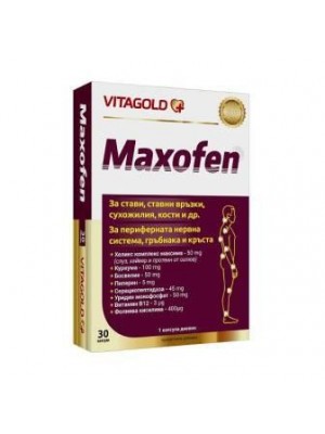 Maxofen 30 capsules
