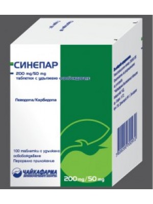 Sinepar 200 mg. / 50 mg. 100 tablets