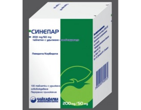 Sinepar 200 mg. / 50 mg. 100 tablets