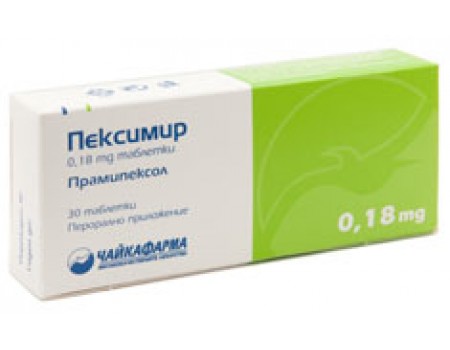 Peximyr 0.18 mg. 30 tablets