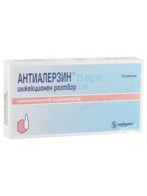 Antialersin 50 mg. 2 ml. 10 ampules