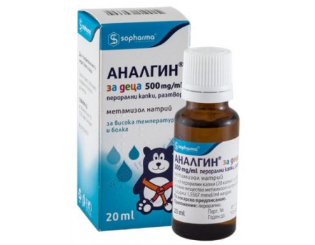 Analgin kids droops 500 mg / ml. 20 ml.