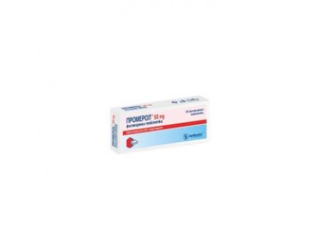 Promerol 50 mg. 30 tablets
