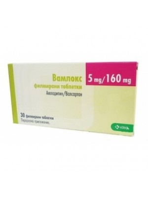 Wamlox 5 mg. / 160 mg. 30 tablets