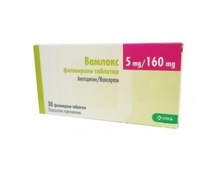 Wamlox 5 mg. / 160 mg. 30 tablets