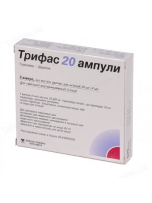 Trifas 10 mg. / 2 ml. 5 ampules
