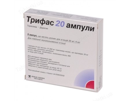 Trifas 10 mg. / 2 ml. 5 ampules