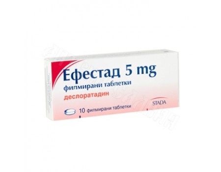 Efestad 5 mg. 10 tablets