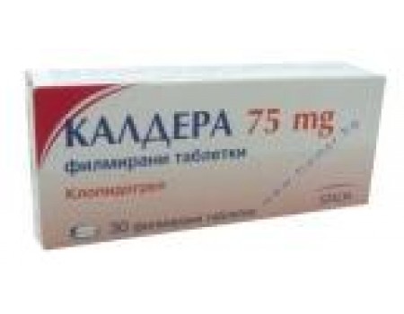 Kaldera 75 mg. 14 tablets