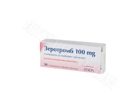 Zerotromb 100 mg. 30 tablets