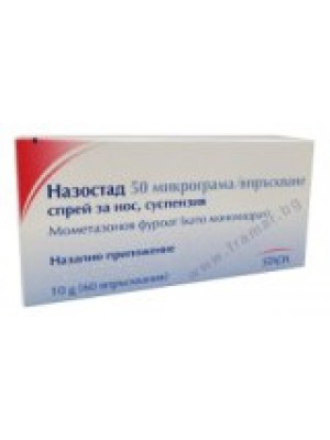 Nasostad 50mcg. 140 doses