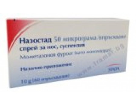 Nasostad 50mcg. 140 doses