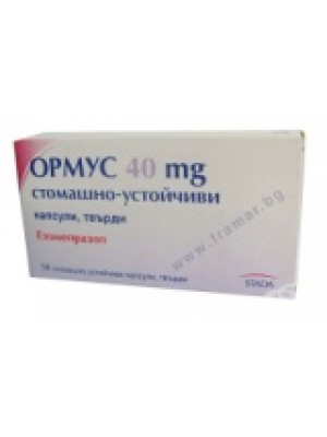 Ormus 40 mg. 14 capsules
