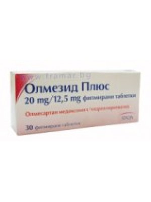 Olmezide Plus 20 mg. / 12.5 mg. 30 tablets