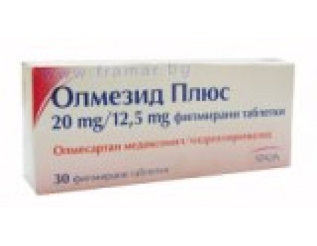 Olmezide Plus 20 mg. / 12.5 mg. 30 tablets