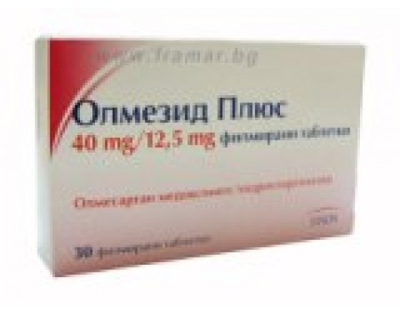 Olmezid Plus 40 mg. / 12.5 mg. 30 tablets