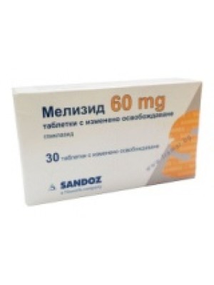 Melizid 60 mg. 30 tablets