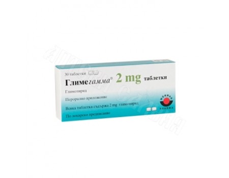Glimegamma 2 mg. 30 tablets