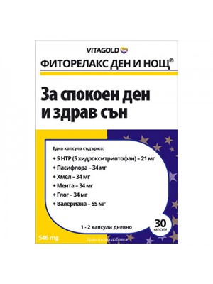 FITORELAX NIGHT 30 capsules
