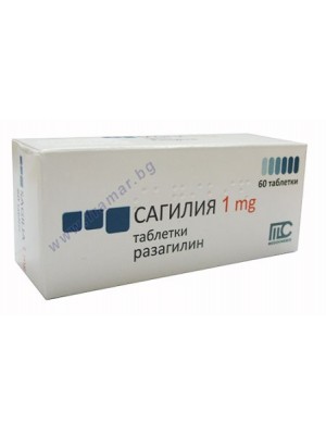 Sagilia 1mg. 60 tablets