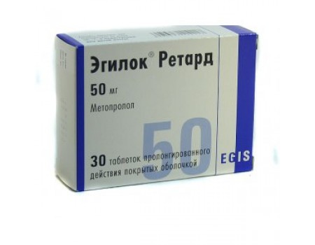 Egilok R 50 mg. 30 tablets