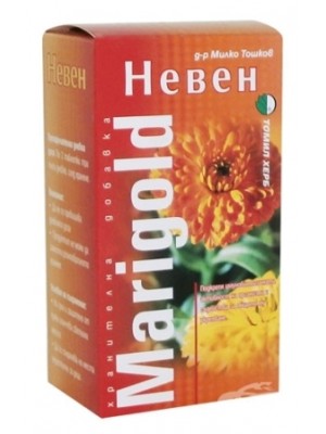 Marigold 120 tablets