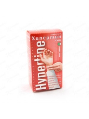 Hypertine 120 tablets