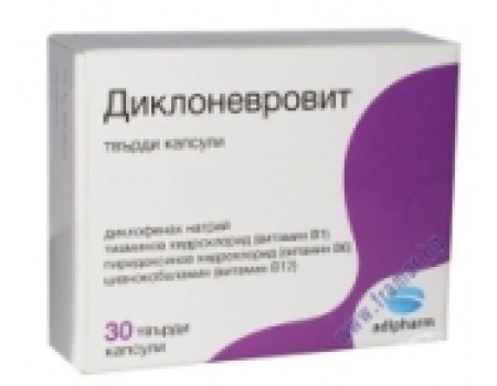 Dicloneurovit 30 capsules