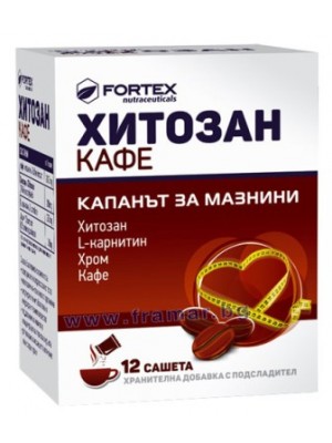 CHITOSAN 250 mg. 60 capsules