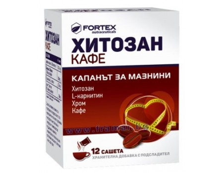 CHITOSAN 250 mg. 60 capsules