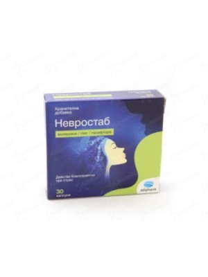 NEUROSTAB 30 capsules