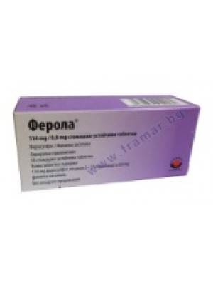 FERROLA 114 mg. / 0.8 mg. 50 tablets