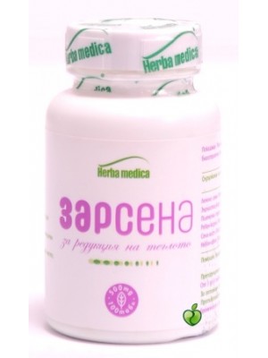 ZARSENA 100 capsules