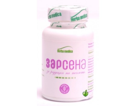 ZARSENA 100 capsules