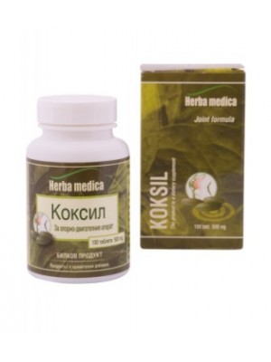 KOKSIL 100 tablets
