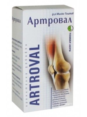 ARTROVAL 500 mg. 120 tablets