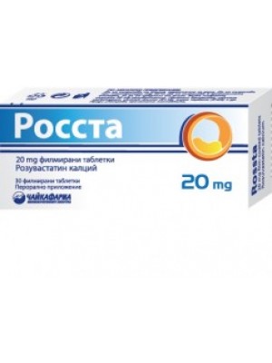 Rosta 20 mg. 30 tablets