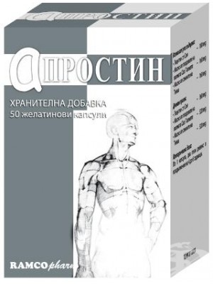 APROSTIN 50 capsules
