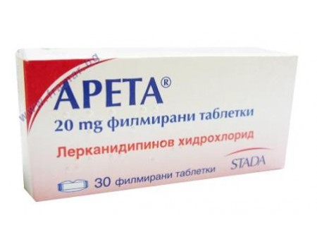 Areta 20 mg. 30 tablets