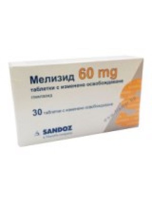MELIZIDE 60 mg. 30 tablets