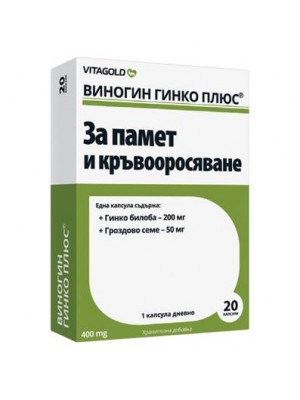 VINOGIN GINKGO PLUS 20 capsules 