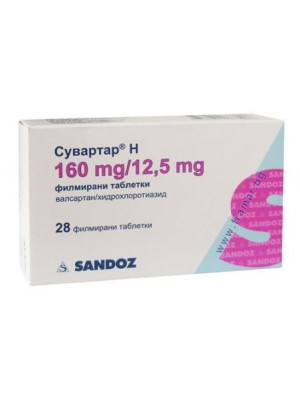 SUVARTAR H 160 mg / 12.5 mg. 28 tablets