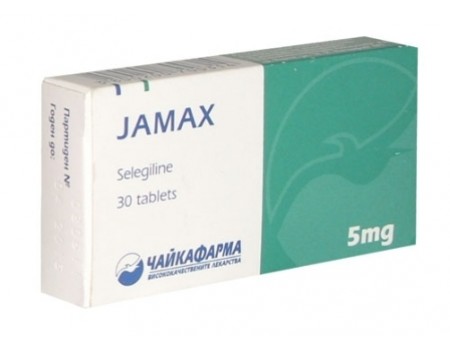 JAMAX 5 mg. 30 tablets