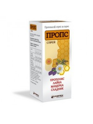 PROPOLIS SPRAY FOR HARD 30 ml.