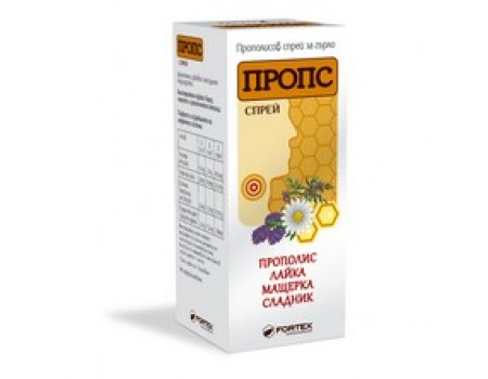 PROPOLIS SPRAY FOR HARD 30 ml.