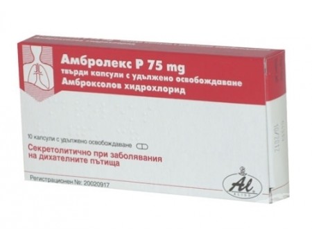 AMBROLEX R 75 mg. 10 capsules