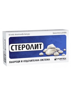 STEROLIT 60 capsules