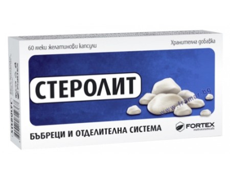 STEROLIT 60 capsules